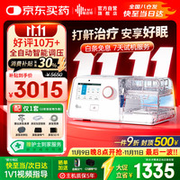 促销活动:家有男女老少、毛孩子,双11大促购物必看!