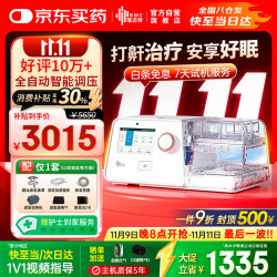 瑞迈特 BMC 双水平呼吸机G3B20A 睡眠暂停综合打鼾症家医用无创止呼噜憋气