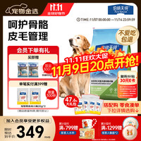 Pure&Natural 伯纳天纯 狗粮款中大/小型全价通用主粮呵护骨骼皮毛 中大型成犬粮17kg羊肉蔓越莓味