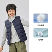 BOSIDENG 波司登 儿童羽绒马甲背心内胆25秋冬男童羽绒服外套校园