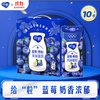 蒙牛 纯甄蓝莓果粒风味酸奶 200g×10 北美蓝莓