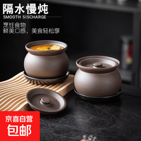 万庆兴 WONKING 万庆兴 紫陶幽韵 炖盅 直径14cm 黑色素面