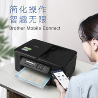 brother DCP-T735DW 墨仓式打印一体机