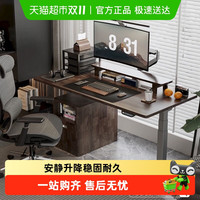 乐歌 电动升降桌电脑桌站立办公学习桌写字桌书桌 E5-N/1.8m雅白色套装