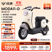 限地区：绿源 MODA11-D 电动自行车 到门店选颜色