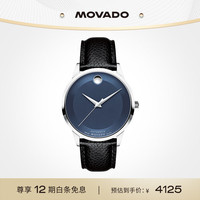 MOVADO MODERN CLASSIC 现代经典系列 0607123 男士机械腕表 40mm 蓝色 黑色 牛皮