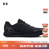 安德玛 UNDERARMOUR)HOVR Sonic 6男子缓震运动跑步鞋跑鞋3026121