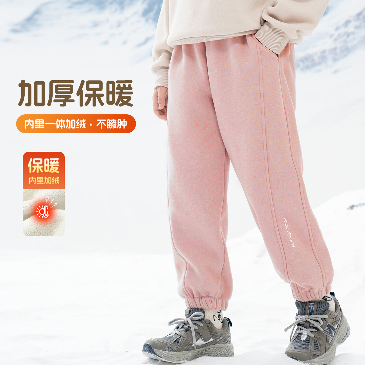 巴布豆童装儿童加绒加厚卫裤2025冬季男女童保暖运动裤束脚裤