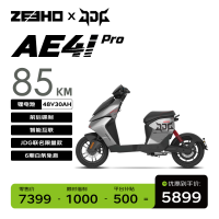 极核 AE4i Pro 电动自行车 48V30Ah JDG电竞联名款