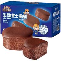 三只松鼠国民好烘焙半熟芝士蛋糕早餐食品整箱营养代餐蛋糕零食糕点心 半熟芝士蛋糕/奥巧味/400g