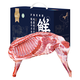 芈羊羊 源头直发 分割半只羊  礼盒装 5kg