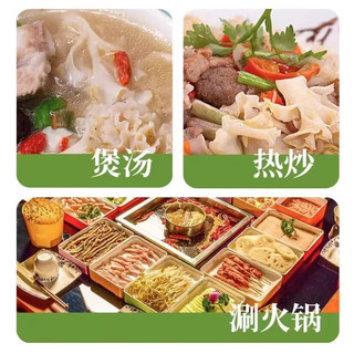 京鲜生云南【新鲜绣球菇】净重600g 干巴菌火锅小炒煲汤食材源头直发 新鲜绣球菇 600g