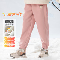 巴布豆童装儿童加绒加厚卫裤2025冬季男女童保暖运动裤束脚裤