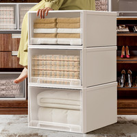 收纳箱家用放衣服抽屉式塑料整理大号衣柜内衣裤子收纳储物柜 1件 ----------以下为镂空款----------