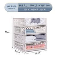 收纳箱家用放衣服抽屉式塑料整理大号衣柜内衣裤子收纳储物柜 1件 镂空特大号矮款【4个装】