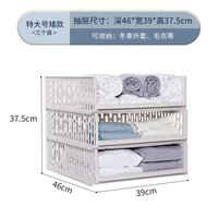 收纳箱家用放衣服抽屉式塑料整理大号衣柜内衣裤子收纳储物柜 1件 镂空特大号矮款【3个装】