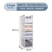 收纳箱家用放衣服抽屉式塑料整理大号衣柜内衣裤子收纳储物柜 1件 镂空中号高款【4个装】