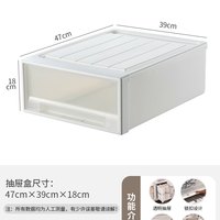 收纳箱家用放衣服抽屉式塑料整理大号衣柜内衣裤子收纳储物柜 1件 47*39*18cm【出口款】