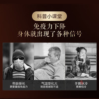 汤臣倍健无限能灵芝孢子粉增强免疫力破壁灵芝孢子油中老年探病术后滋补品 灵芝孢子粉胶囊40粒*6瓶