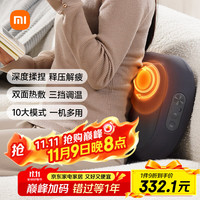 米家 MIJIA 智能腰部按摩器 MJYBAMY01YMYY