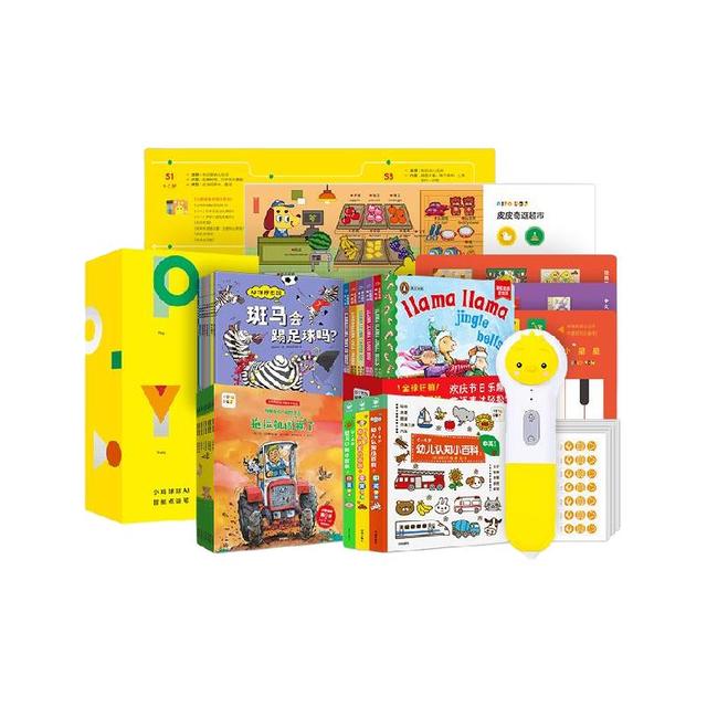 88VIP、今日必买：PIYO PEN 小鸡球球点读笔32Gwifi版0-6岁全科启蒙