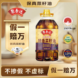 聚香达 食用油 物理压榨 非转基因 低芥酸特香菜籽油5L