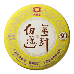大益 普洱熟茶 高端茗茶皇茶系列 357g 2101批次单饼装