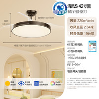 欧普照明OPPLE欧普隐形扇风扇吊灯客厅餐厅卧室家用简约现代电扇风扇灯FS