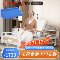 塞伦盖蒂 护理床老人家用多功能医疗医用病床医院瘫痪病人专用可自大小便A1