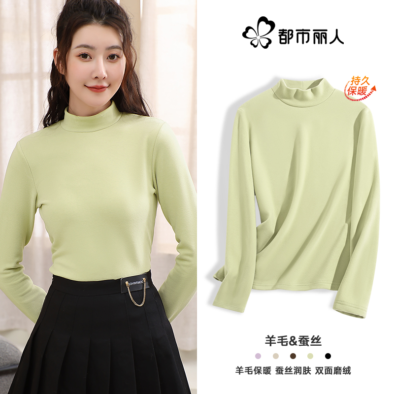 【羊毛蚕丝打底】秋香黄