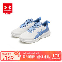 安德玛 儿童运动鞋 透气减震防滑跑步鞋 灰/蓝