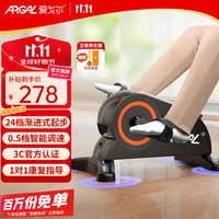 爱戈尔 ARGAL 康复训练脚踏车老人中风偏瘫腿部训练器脑梗上下肢电动康复仪器材 新技术康复机