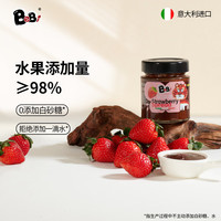 BeBi 意大利进口宝宝果酱草莓口味150g 无添加糖色素 儿童水果酱辅食