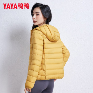 鸭鸭（YAYA）佟丽娅同款轻薄羽绒服女秋冬季休闲短款连帽保暖轻便韩版外套 黄色 3XL