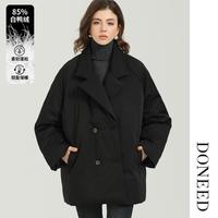 DONEED 冬款时尚优雅西装式平驳领保暖蓬松加厚羽绒服女
