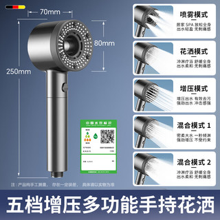 HOMK【德国】增压花洒淋浴喷头三件套过滤卫生间洗澡手持淋浴头Y-998