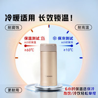 移动端、京东百亿补贴：ZOJIRUSHI 象印 SM-ASE35-PC 保温杯 360ml