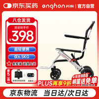 英航 enghon 手动轮椅车轻便折叠老人家用旅行便携小巧医用残疾人手推车HQ905L