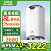 舒坦福 Santafell 8L升医用分子筛制氧机家用老人吸氧呼吸氧气机医疗级雾化DH-Y083W