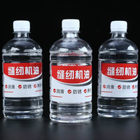 ZKHE缝纫机油电动工业平车平缝机油衣车油白油机械保养润滑油链条防锈 缝纫机油【500ml+小油壶】 【机械齿轮等零部件通用】