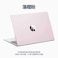 惠普 星Book 14（R5-8520U、核显、16GB、512GB、政府补贴价）