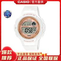 CASIO 卡西欧 儿童学生手表运动防水时尚气质石英手表 LWS-1200H-7A2VDF