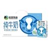 优然牧业 YOURAN DAIRY 纯牛奶 250ml*24盒