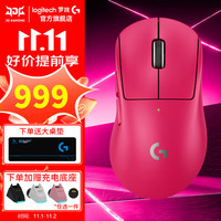 罗技 logitech G）GPW4代鹰眼无线游戏鼠标Plus会员领券到手888今晚8点开抢