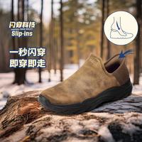 斯凯奇 男士休闲鞋 Slip ins 闪穿鞋