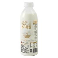 西江 低温巴氏 水牛鲜奶