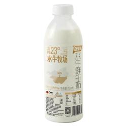 西江 低温巴氏 水牛鲜奶