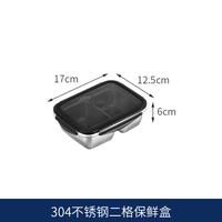 纳谷 304不锈钢饭盒 分隔密封保鲜盒 可微波炉烤箱电磁炉加热