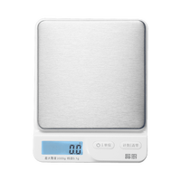 晶厨 家用高精度厨房电子秤