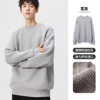 布衣传说 慵懒网波绞花 秋冬款粗针毛衣男士宽松针织衫毛线衣服潮